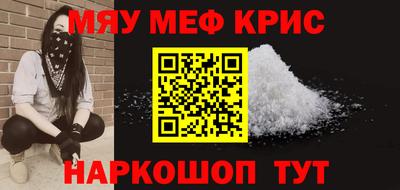 экстази Ливны