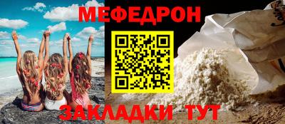 сатива Лесосибирск
