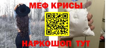 сатива Лесосибирск