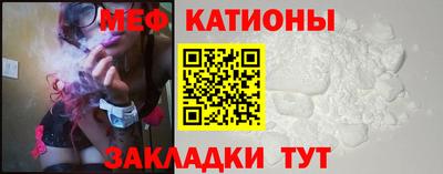 сатива Лесосибирск