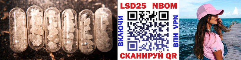 LSD-25 экстази кислота  где купить наркотик  Ивантеевка 