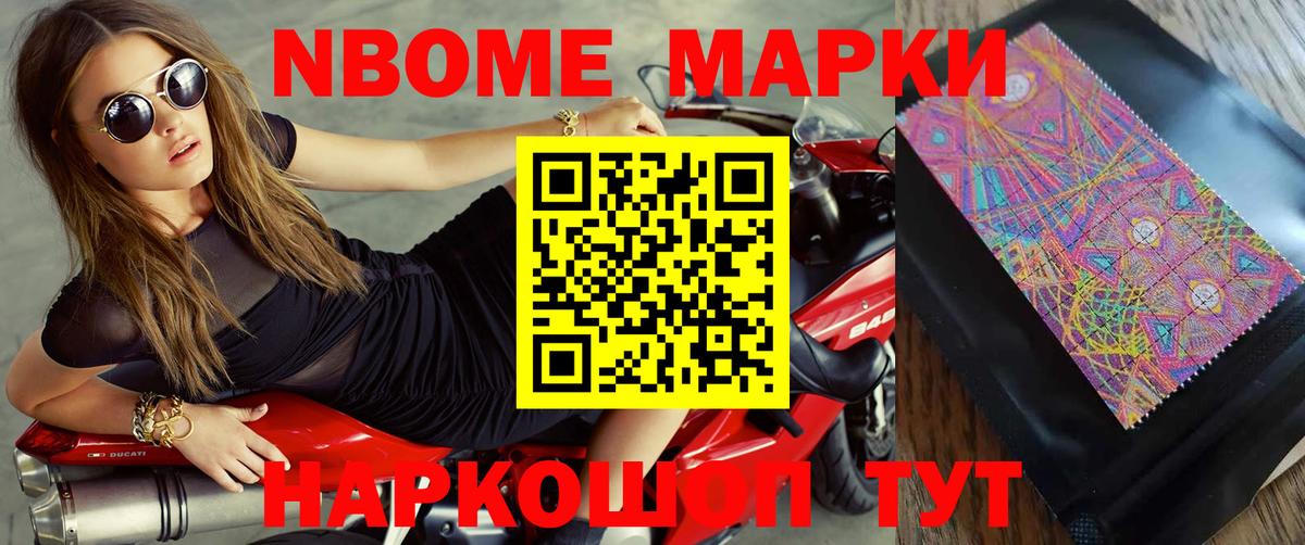 ЛСД экстази кислота Ивантеевка