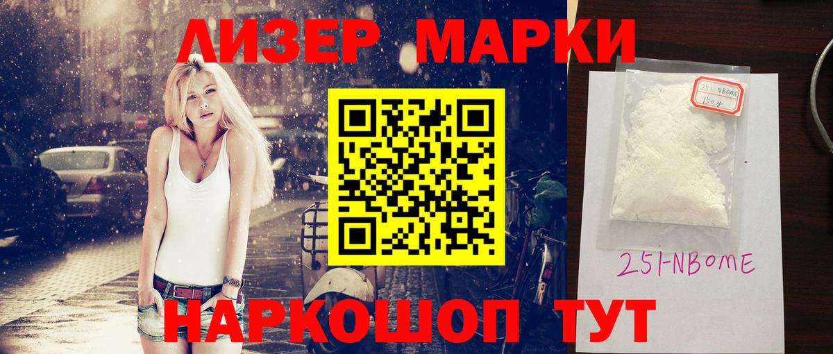 LSD-25 экстази ecstasy  Вход с VPN  LSD-25 экстази ecstasy  Ивантеевка 