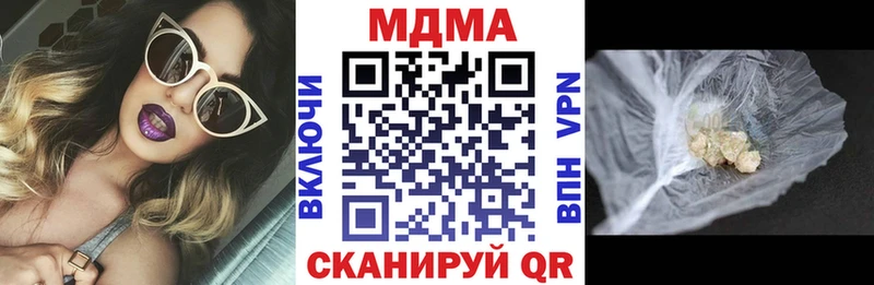 МДМА кристаллы блэк спрут ONION Ивантеевка наркота