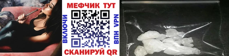Меф мука  закладки  Ивантеевка 