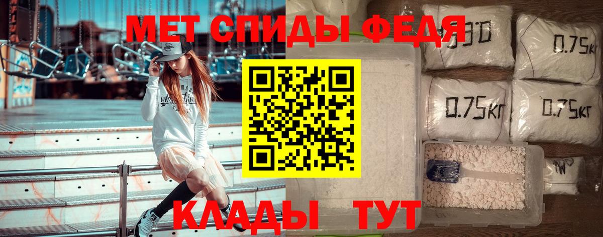 Alpha-PVP Ивантеевка