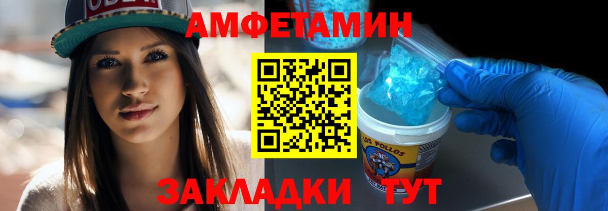 A-PVP СК   ЭКСТАЗИ  Вход с VPN  Героин  Ивантеевка  Гашиш  Канабис  Меф МЯУ МЯУ кристаллы  COCAIN  Конопля  MDMA  ГАШ 