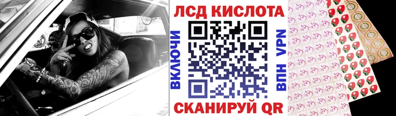 купить наркотик Ивантеевка Марки N-bome 1,8мг