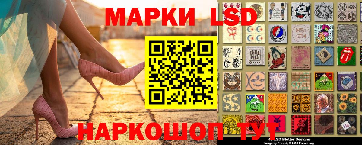 Марки NBOMe 1500мкг Ивантеевка