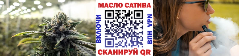 ТГК вейп  где купить   Ивантеевка 
