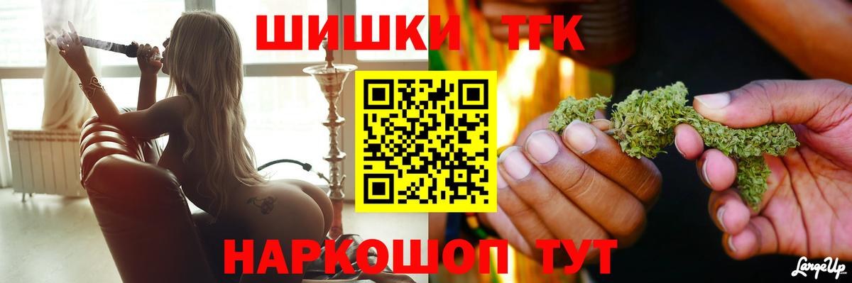 Бошки марихуана AK-47  Вход с VPN  Конопля ГИДРОПОН  Бошки Шишки OG Kush  Бошки Шишки LSD WEED  Ивантеевка 